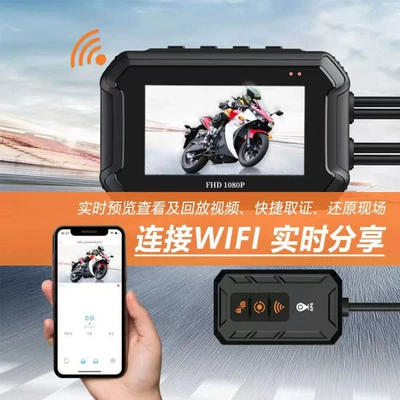 Motorcycle driving recorder – navigator motorcycle driving recorder front