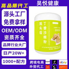 ƺ^ɳ۹wϼӹSֱُl羳OEM_{