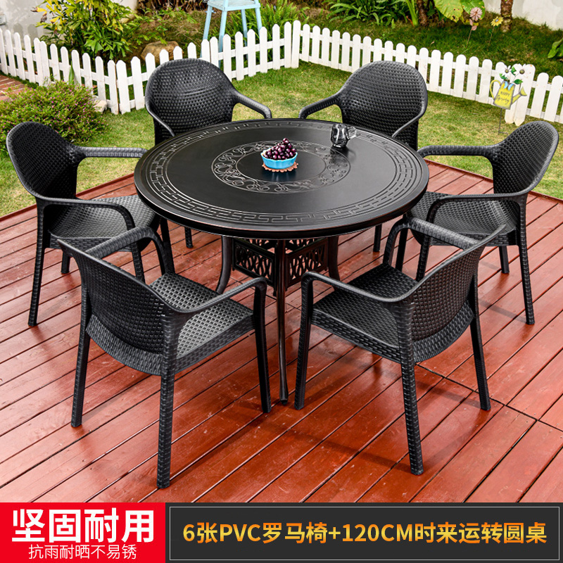 PVC 로마 의자 6개 + 120CM 회전 원형 테이블 [경제 모델 6]