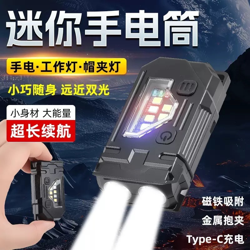 迷你便携多功能检修灯户外全地形工具灯强光长续航磁吸拍摄营地灯|undefined