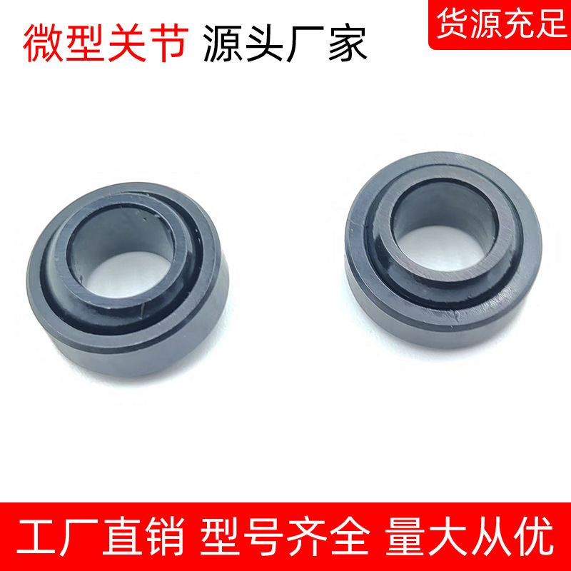 供应关节轴承GE8E 内径8外径21mm高度8mm家具五金配件机械设备