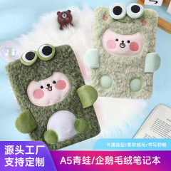 かわいいカエル減圧ぬいぐるみ高価値ハンドブックノートブックメモ帳子供のギフト文具学生ノートブック