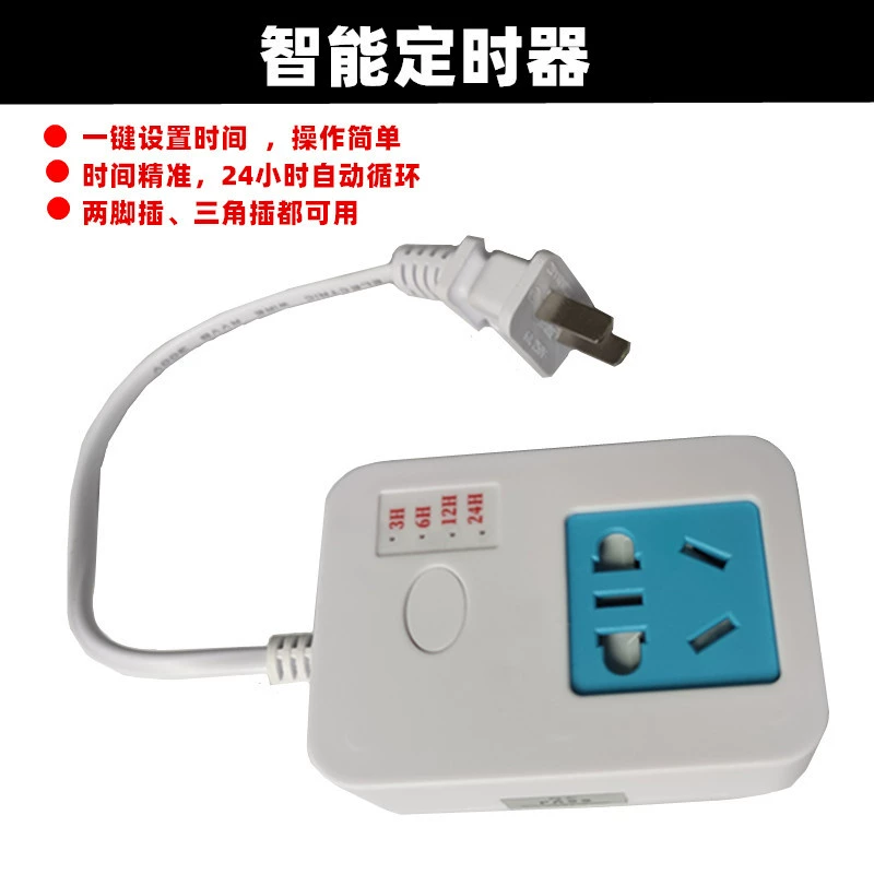 Xinma Smart Socket аквариум водные растения амфибия лампа переключатель времени небольшой мощности Электрический таймер