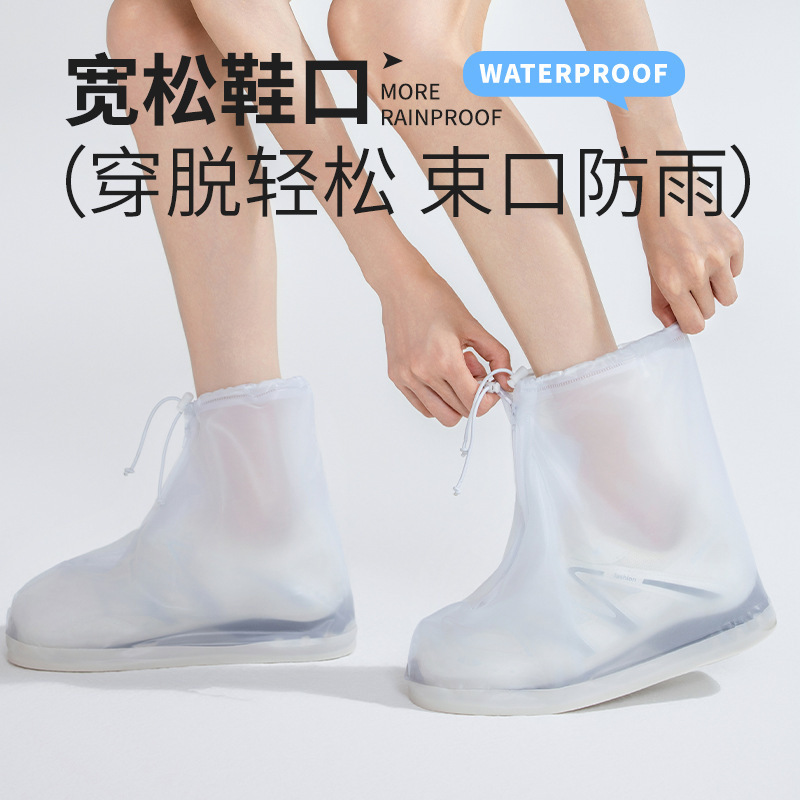 新款成人加厚中筒pvc雨鞋套 防滑耐磨不湿鞋反复使用白色包边雨靴|undefined
