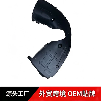Suitable for Zeekr 9X, including front and rear wheel arch liners, front wheel inner liners, tire covers, and mudguards