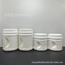 白色500ml 1000ml爆炸盐广口瓶 兽药桶 泡泡粉桶 广口固体粉末瓶