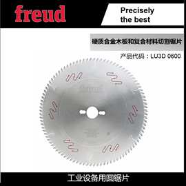 LU3D 0600/300*3.2*30*96意大利Freud锐无*敌工业硬质合金圆锯片