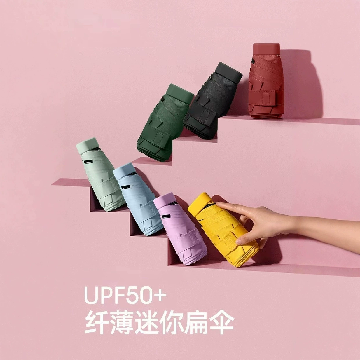 Мини-зонт-капсула, портативный зонт от солнца, виниловый зонт с защитой от солнца, утолщенный зонт от солнца, оптом, с возможностью нанесения логотипа