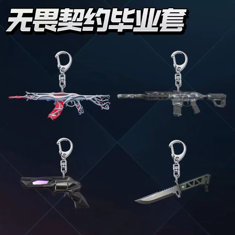 In-Stock Valorant Expert Graduation Set Merchandise Acrylic Keychain Bag Charm Gaia Recon Singularity Pendant