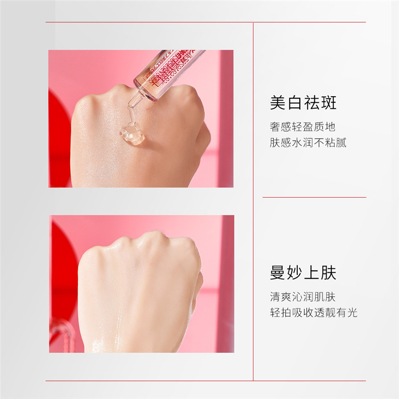 海萃尔精华液顺滑轻盈保湿补水嫩肤精华润泽肌肤便携式款|undefined