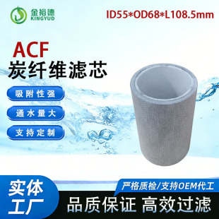 ��ͨ��ACF̿�w�S�Vо��ˮ���Vоͨ�ó��ȞV���ؽ��ُS�ҬF؛ֱ��