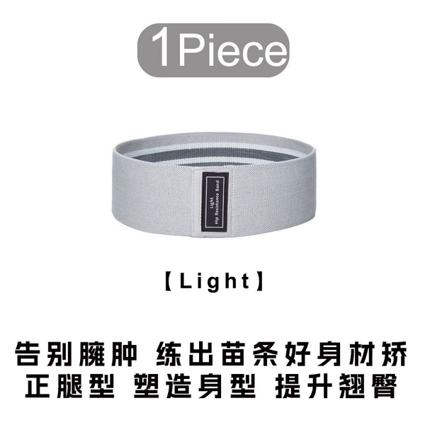 Light gray [Light] Light strength