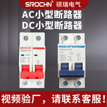 MCBС͔·ֱ·_DC500VDC1000V·_P