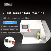Intelligent automatic tape winding machine for wire harness