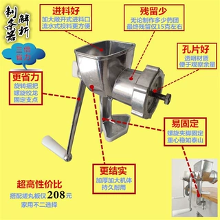 手工小型制丸机珍珠神器搓丸板药丸机家用手动简易丸子机配制条器