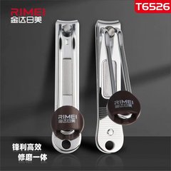 金達日美指甲鉗6526大號平口新款指甲刀帶挫美甲鋒利碳鋼便攜家用