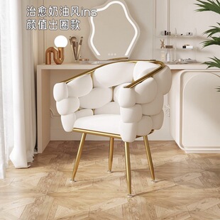 Makeup Chair Home Girl Cyber Celebrity Bubble Chair Backrest Light Luxury Advanced Modern Simple Nail Art Dressing Table Stool