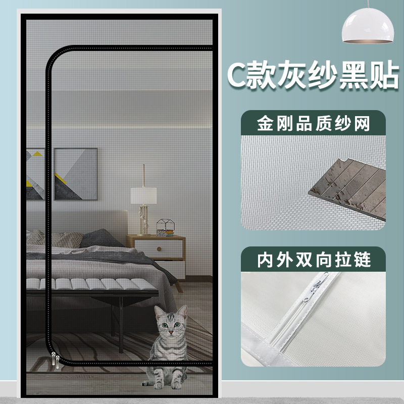 【跨境专供】防猫门帘双拉链拦猫防狗跑出门阻断阳台防蚊拦宠物纱|undefined