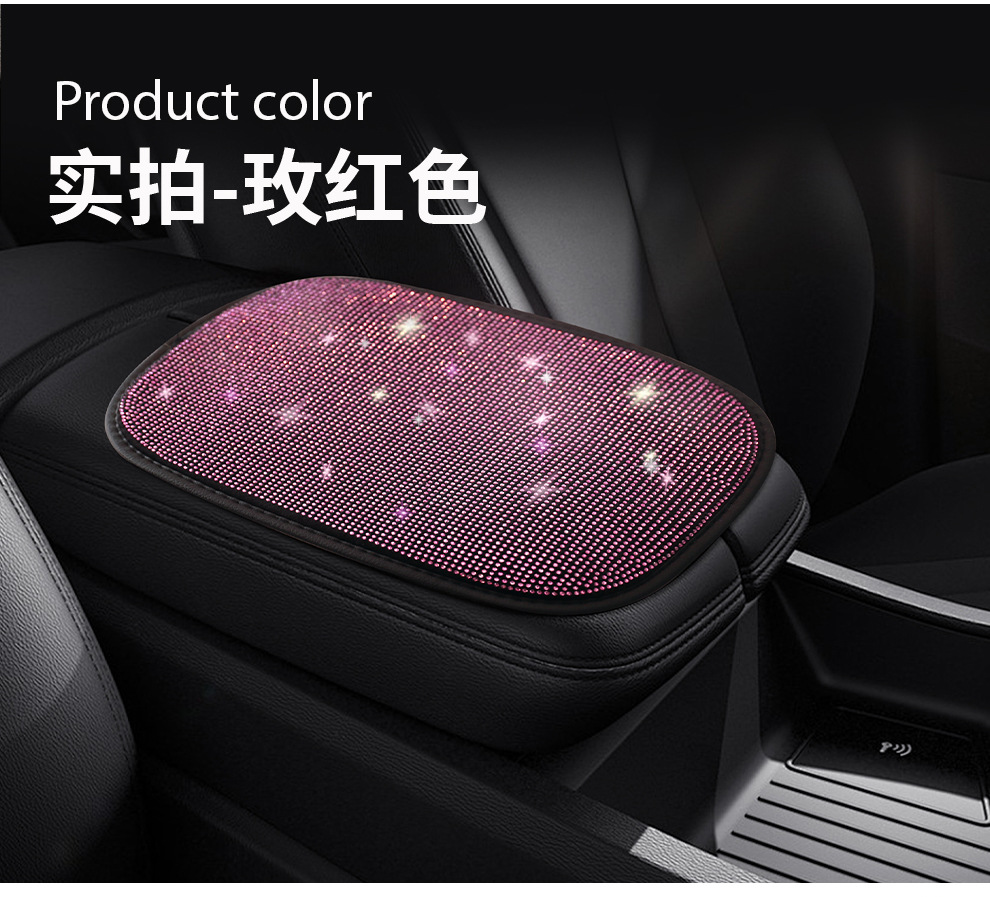 Car Armrest Box Mat Multi-Color Hot Diamond Armrest Mat Amazon Fba Cross-Border Exclusive Manufacturer Direct Sales Dropshipping