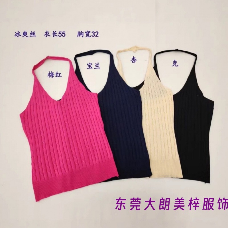 Special wholesale price for pure desire hot girl V-neck halter neck knitted camisole, new summer style for women, slim fit, backless top