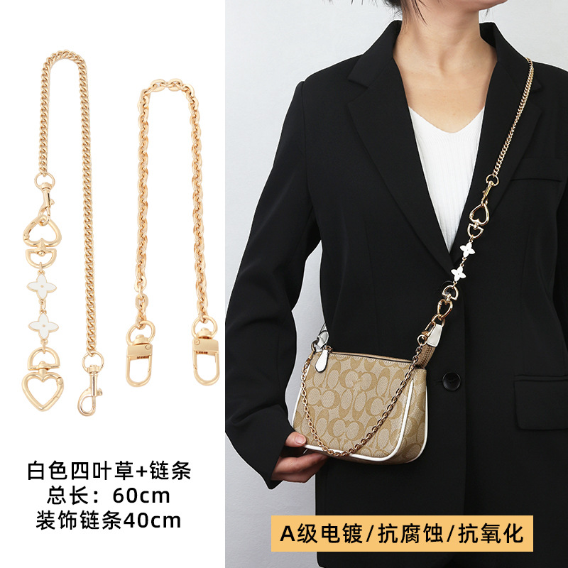 [대각선 3종세트] 네잎클로버 + 롱체인 전체길이 60cm + 장식체인 40cm