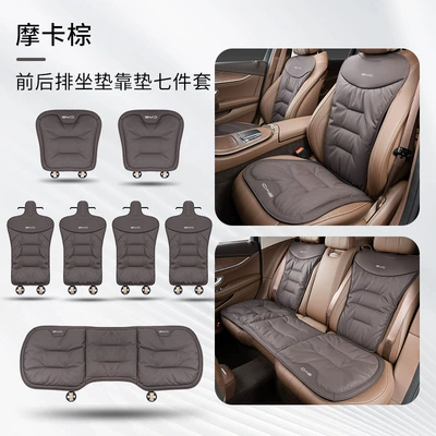 breathable and comfortable for all seasons, Car roof lining - other-byd-full-car-seven-piece-set-mocha-brown-breathable-all-season-model