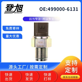 汽车传感器;胎压监测系统;其他车用仪表