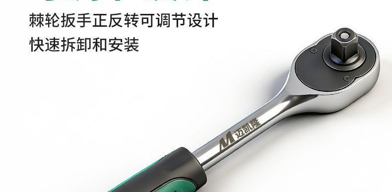 12-piece ratchet wrench set, labor-saving, quick car repair socket tool, car and motorcycle ratchet, wholesale from the source factory