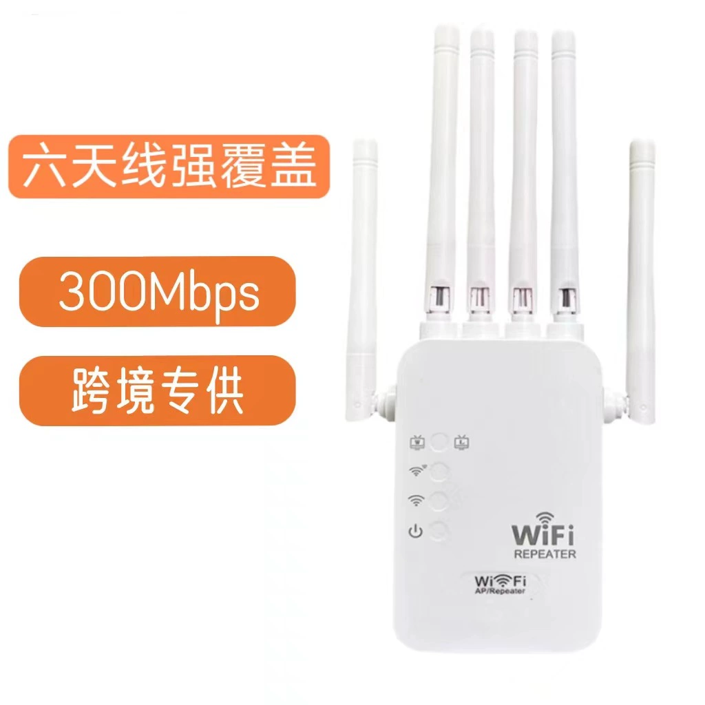 Взрывная продажа четыре антенны 300M ретранслятор wifi усилитель сигнала домашней беспроводной сети усилитель сигнала