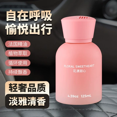 Blue Boundless, High-End Deodorizer for: Car Perfume Aromatherapy