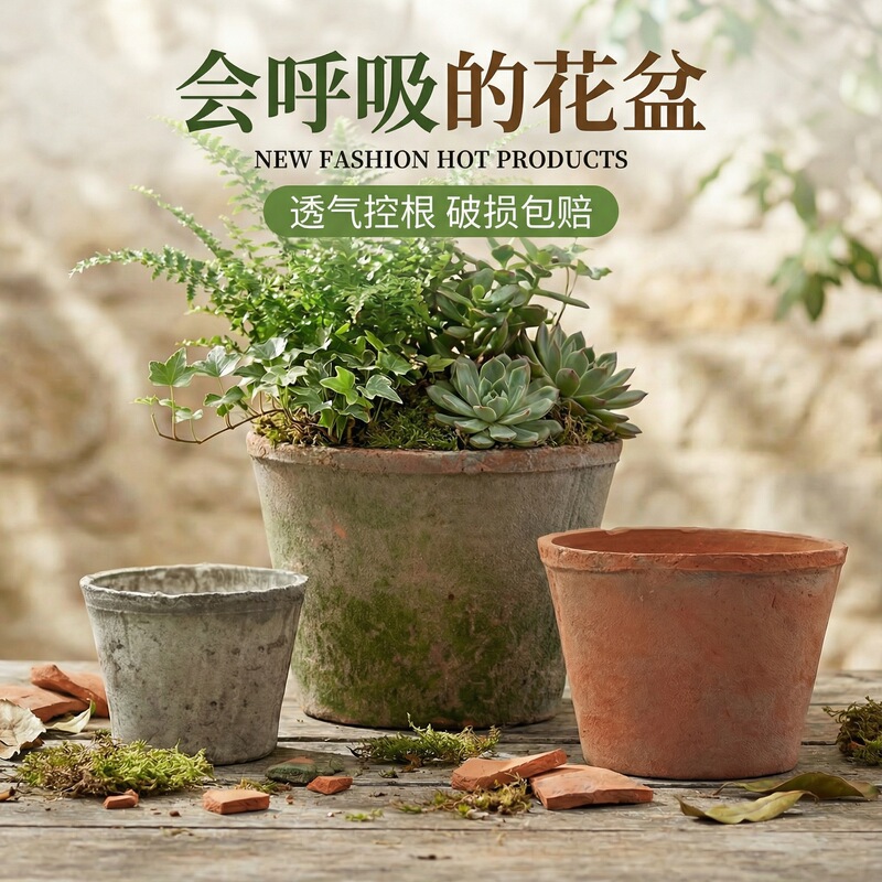 Vintage Breathable Red Clay Flower Pot, Small Succulent Cylinder Pot, Chinese Style Green Mountain Ceramic Pot, Household Ceramic Orchid Pot