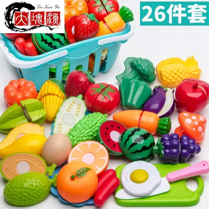 仿真水果蔬菜切切乐过家家玩具模型魔术贴塑料儿童可切蔬果摆件仿