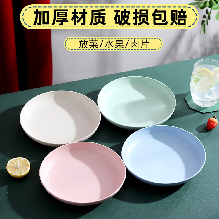Round Plastic Large Plates for Home Dining Table, Japanese-Style Dinner Plates, Tableware Set, Fruit Plate, Dumpling Plate