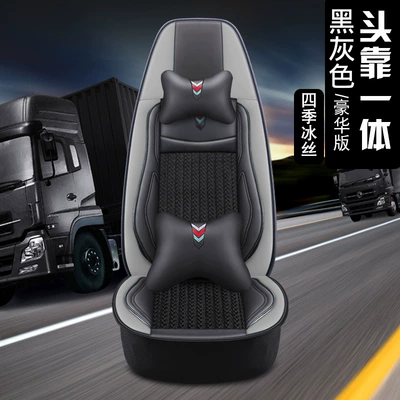 Cover Truck Heavy Truck Car Seat cushion, seat cover - headrest-integrated-luxury-version-black-gray-standard