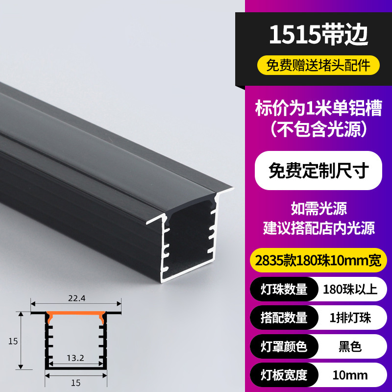 Lámpara lineal LED Lámpara lineal de montaje abierta Lámpara lineal incrustada ranura de aluminio doble párpado techo de lámpara lineal ranura de cinta de lámpara