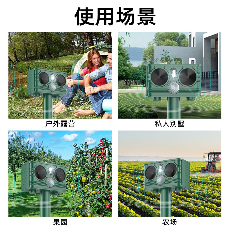 2024新型レーザー太陽エネルギー動物追跡器クロスボーダー爆型猫駆動犬太陽エネルギー超音波駆動|undefined