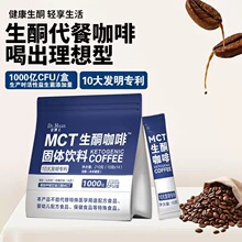 �²�ʿMCT��ͪ���ȹ������϶�����װ���ܿ��ȷ�15g*14������ֱ��