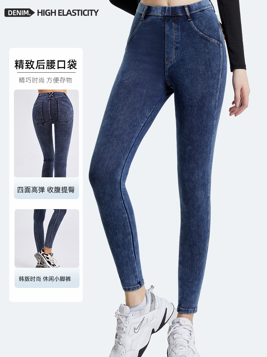 Pantalones de mezclilla ajustados de yoga para mujer, de cintura alta y efecto levantamiento de cadera, novedad de otoño e invierno, elásticos, ajustados, para fitness y uso casual.