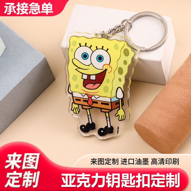 Double-Sided Transparent Acrylic Keychain Cartoon Anime Pet DIY Celebrity Merchandise Keychain Small Pendant Customization