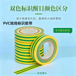 �ӵؾ������S�G�pɫ���R�z��PVC�^����ȼ�͜���ĥ늾��^��늹���