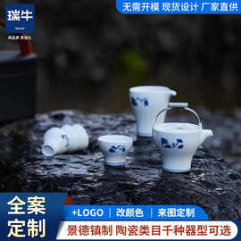 极氪汽车联名全案定制景德镇高档端午节礼品茶具套装家用功夫茶杯
