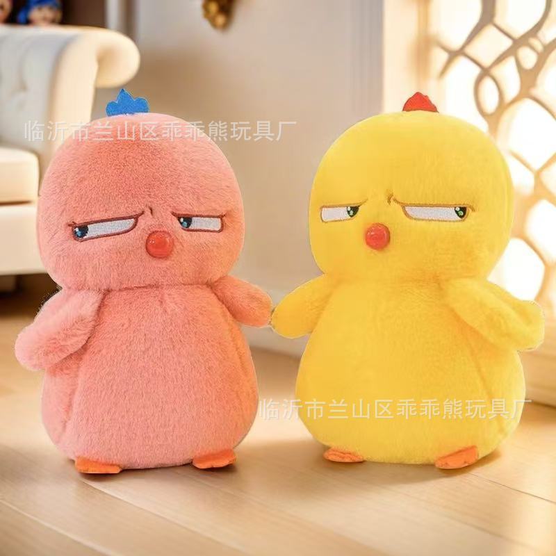 ぬいぐるみクロスボーダー卸売ヒーリングトラフィックモデル 8inch グラビテーション人形人形結婚式のスロー人形卸売|undefined