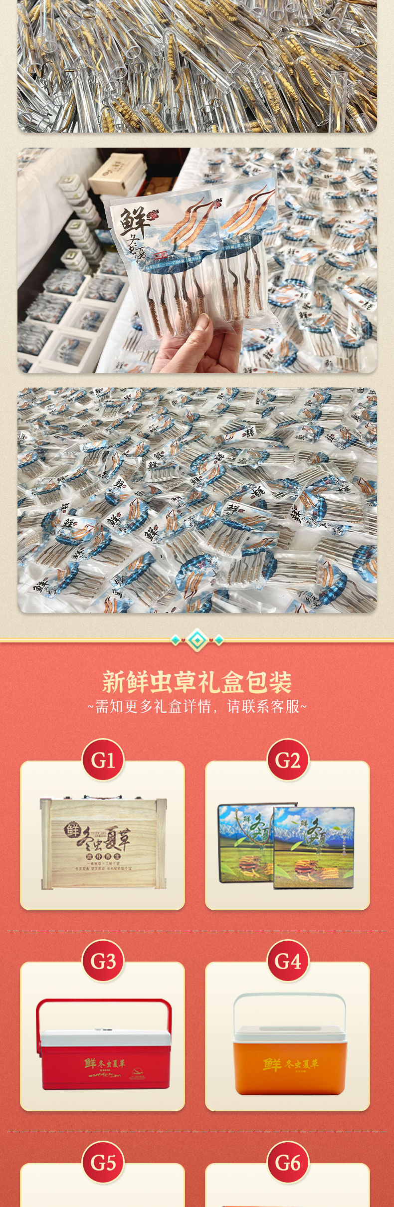 详情_07.jpg