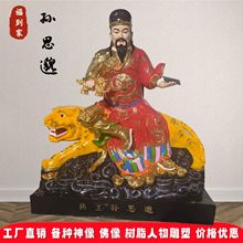 2��������˼�����ҩ��ү����ҩ��������֬�����ַ��񳧼�