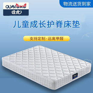 ��ͯҬ�ش��|�S�����z���|�o��Ӳ�|��������ϯ��˼���|1.35��20cm