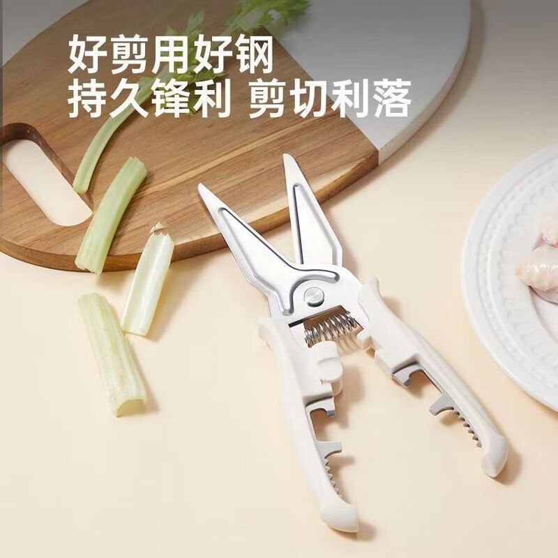 不锈钢鸡骨剪磁吸冰箱剪骨刀家用厨房剪刀多功能厨用烤肉鸡骨剪刀|undefined