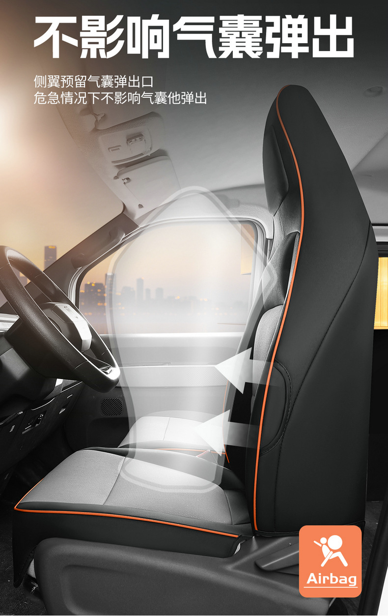 26 types of seat covers for Geely Remote Star Enjoy V7E, special V8E cotton-linen seat covers for five or seven-seater cars, leather and ice silk car seat cushions