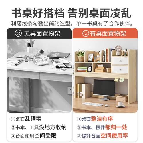 Desktop bookshelf creative storage rack desk home bedroom desktop storage small shelf student space-saving storage