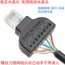 �≺ˮ���^�⹤�߉����⺸�W���^���QRJ45���I���ؾW�jͨӍ�D���^