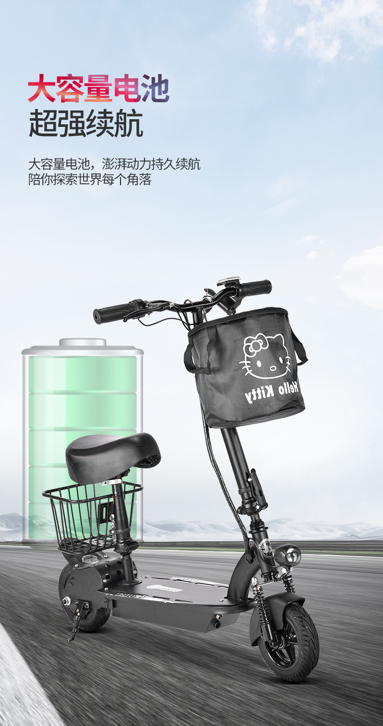 Battery Car Small Folding Electric Car Adult Mini Small Electric Car Scooter for Men and Women Electric Scooter